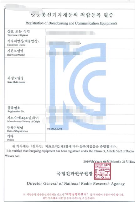 三亚KC认证要审厂吗 贝斯通检测