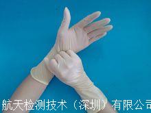 防护服和防护手套的CE认证