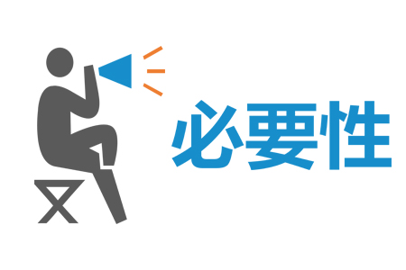 ISO9001质量管理体系为何成为企业发展的必要性？