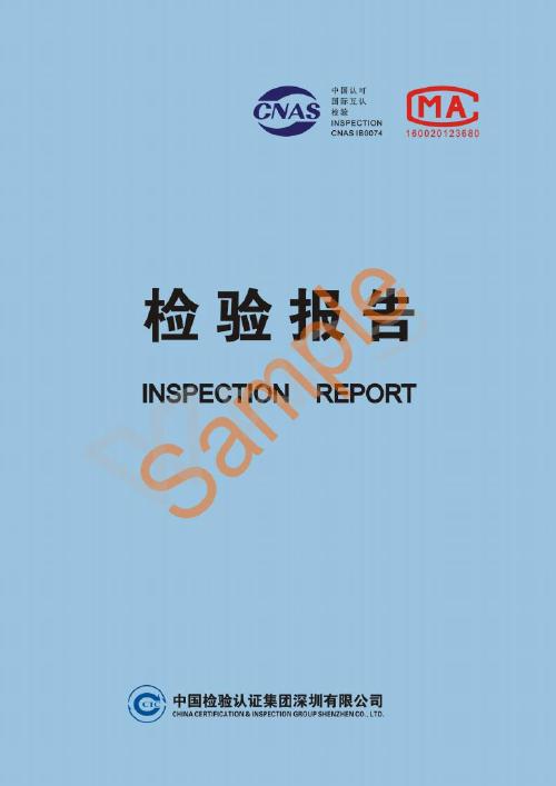 UN38.3测试报告 1.2跌落报告 加鉴定书 多少钱