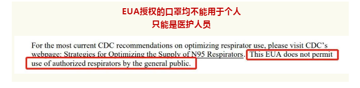 已有74家中国生产企业获EUA，想出口美国的赶紧申