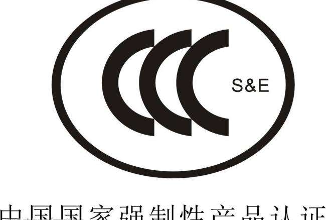 专业办理游控手柄检测报告 蓝牙耳机检测报告一