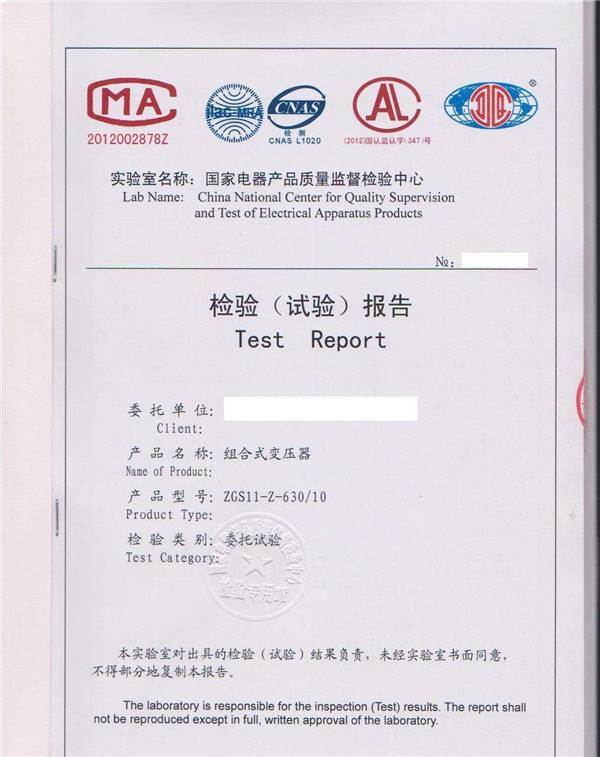 专业办理游控手柄检测报告 蓝牙耳机检测报告一站式服务