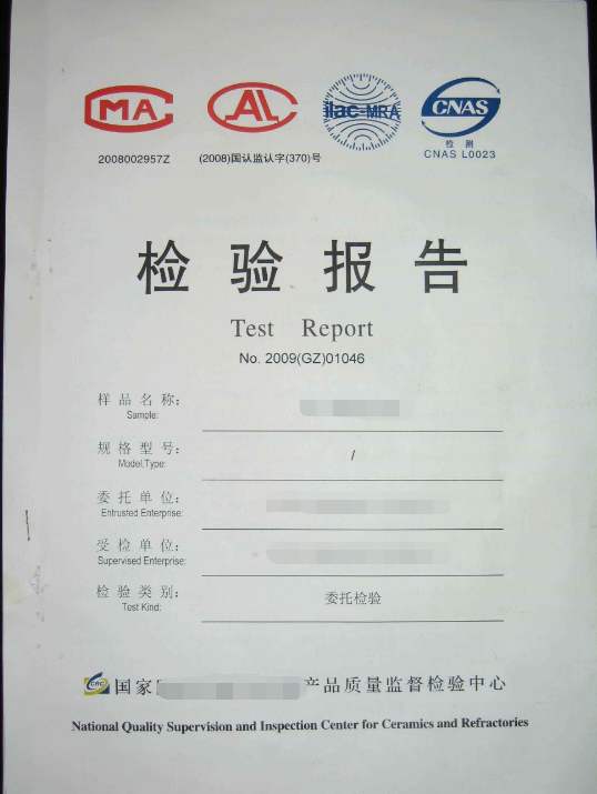 优势办理洗衣机ROHS检测 洗衣机质量检测办理机构哪家快