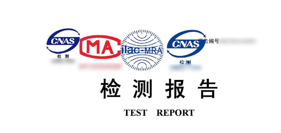 电器检测报告办理费用多少钱？