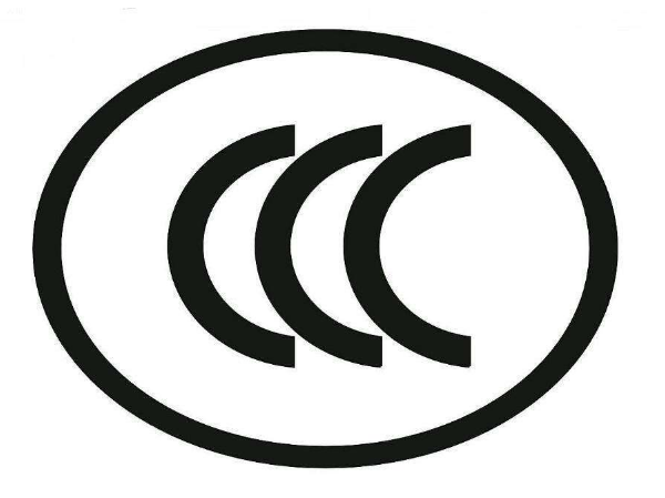灯具3C认证办理流程-灯具CCC认证办理机构