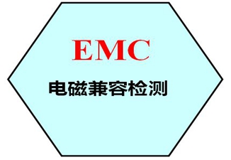 EMC