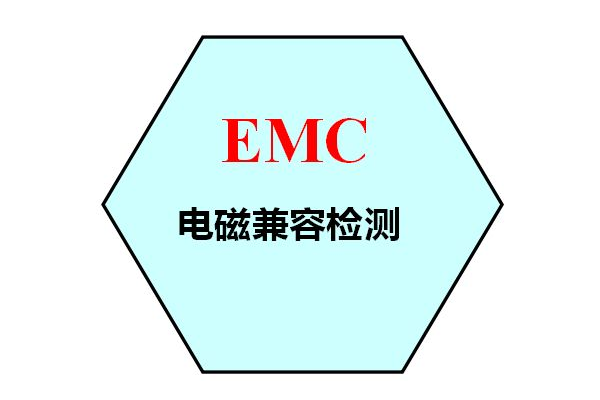 EMC