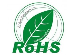 RoHS认证