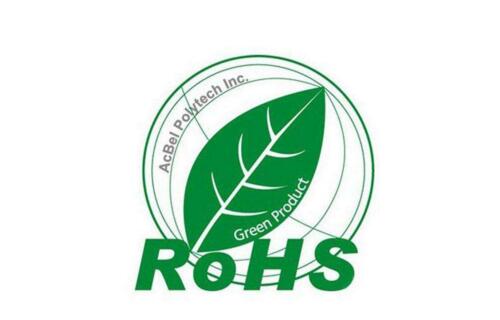 rohs认证哪里做