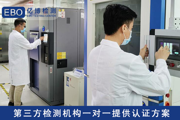 电子产品防水测试机构/深圳IP防水等级测试