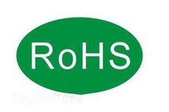 ROHS十项测试内容有哪些