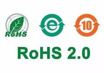 中国RoHS认证