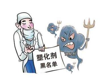 RoHS认证塑化剂的危害有哪些？