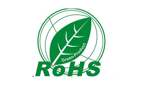 做ROHS认证需要多少钱？