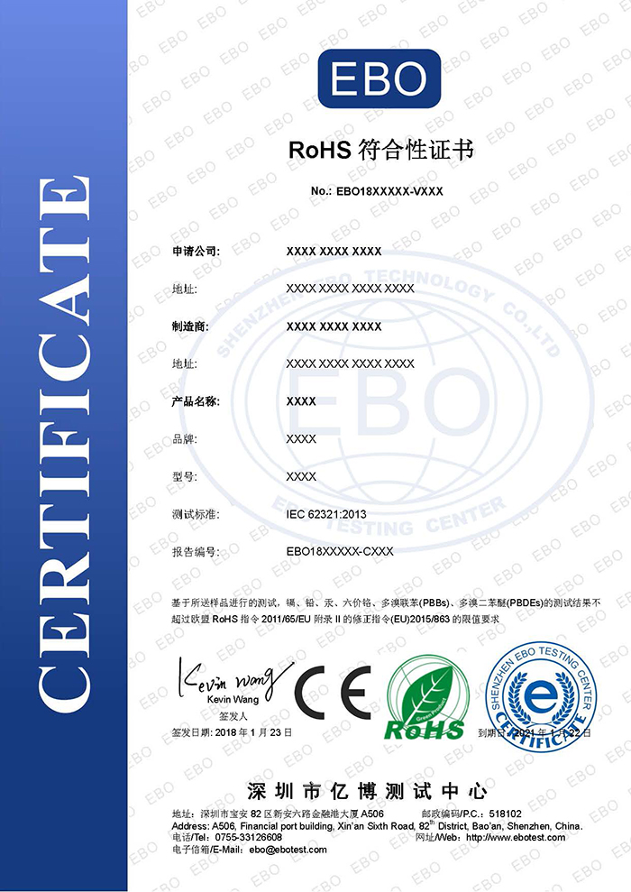 蓝牙手表办理rohs检测报告的原因