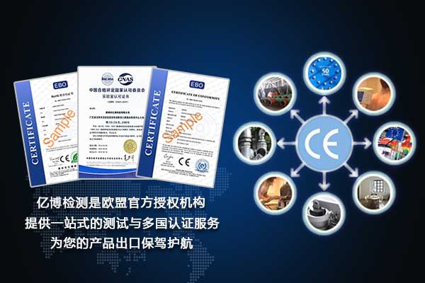 医疗器械一类ce认证要多少钱