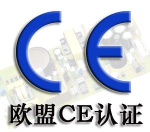 无线产品怎么做CE认证，需要检测哪些？
