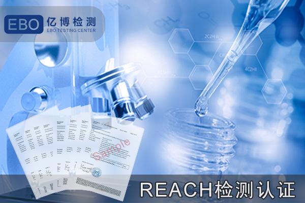 REACH法规附件XVII石棉限制条款正式修订