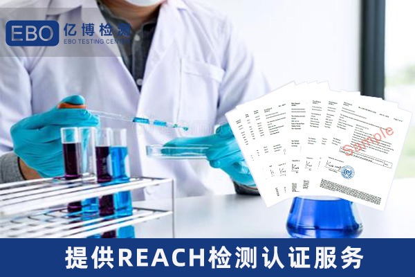 欧盟拟修订REACH附录17邻苯限制条款