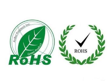 RoHS认证标志