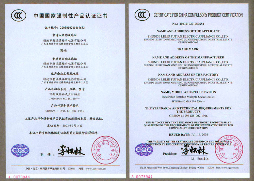 办理3C认证流程步骤是什么？