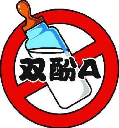 双酚A
