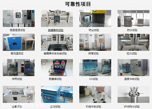 如何正确判断产品在做盐雾测试后的质量问题