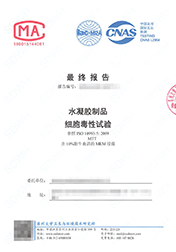深圳电子电器